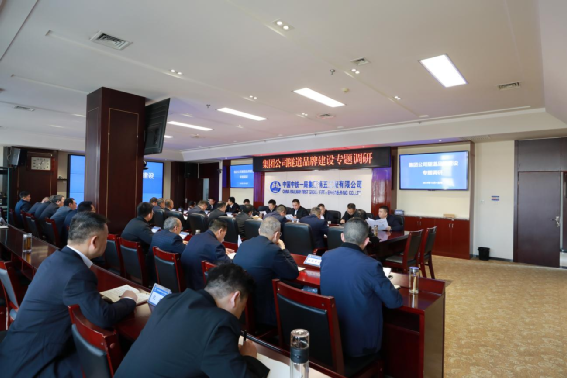 郗宜君深入中鐵一局五公司開展隧道品牌建設(shè)...