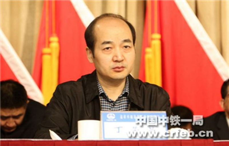 中國(guó)中鐵股份公司黨委組織部長(zhǎng)丁榮昌參加會(huì)...